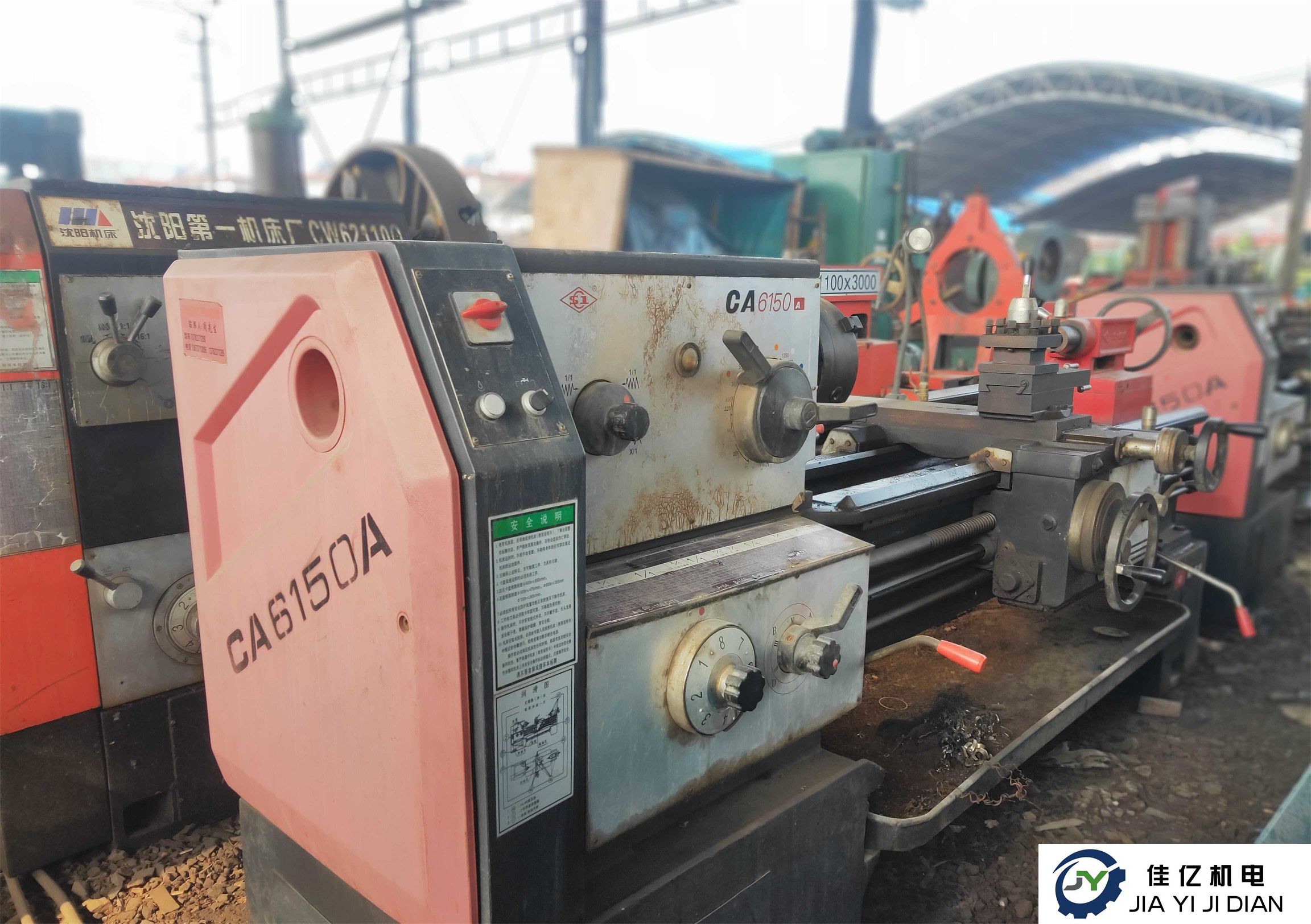 沈一二手車床 CA6150A 1.5米車床